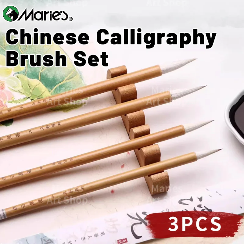 Marie\'s 3 pcs Jianhao Chinese Calligraphy Brush Set, Traditional Writing Watercolor Brush Ink Pen Kit for Small Regular Script,