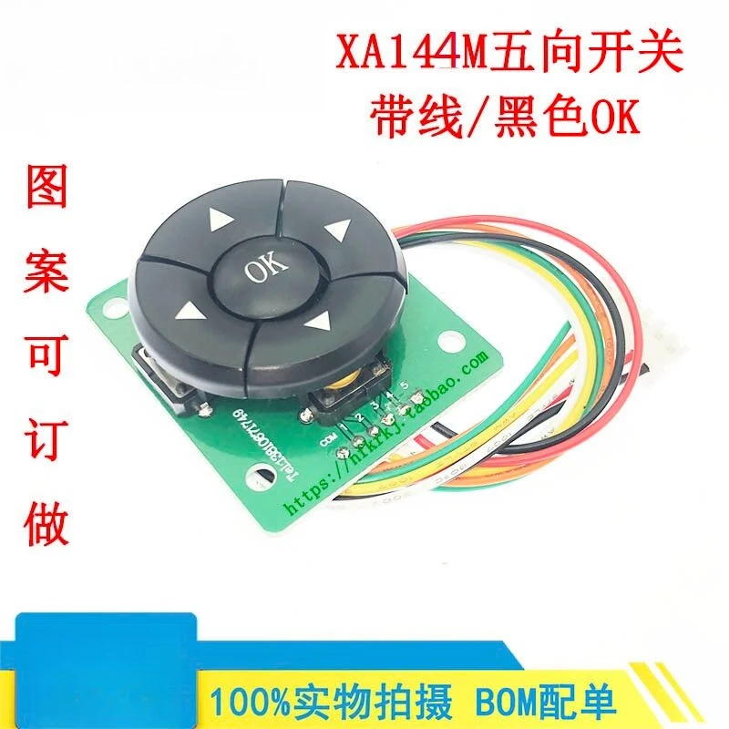 Five-Way Switch, Pa…