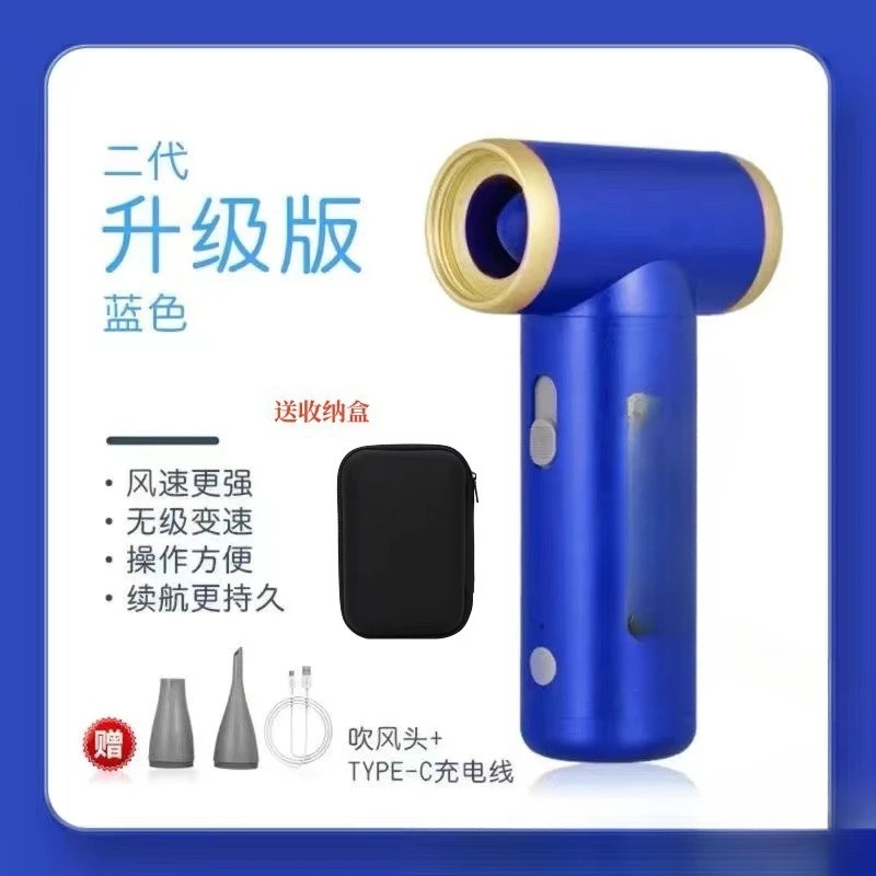 Turbo fan second generation mini portable small outdoor USB charging Internet celebrity strong wind