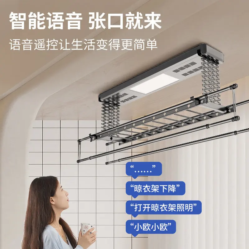 Automatic lifting intelligent balcony double scissors large load-bearing clothes drying rod