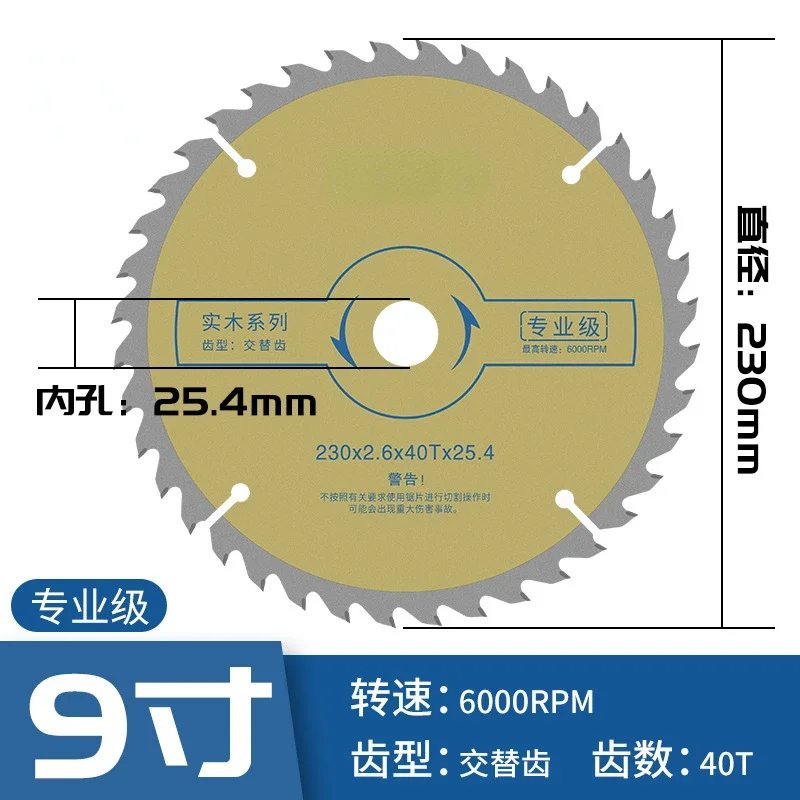 Professional Woodworking Alloy Circular Saw Blade 4 67 8 9 Inch Cemented Carbide Woodworking Table Saw Blade