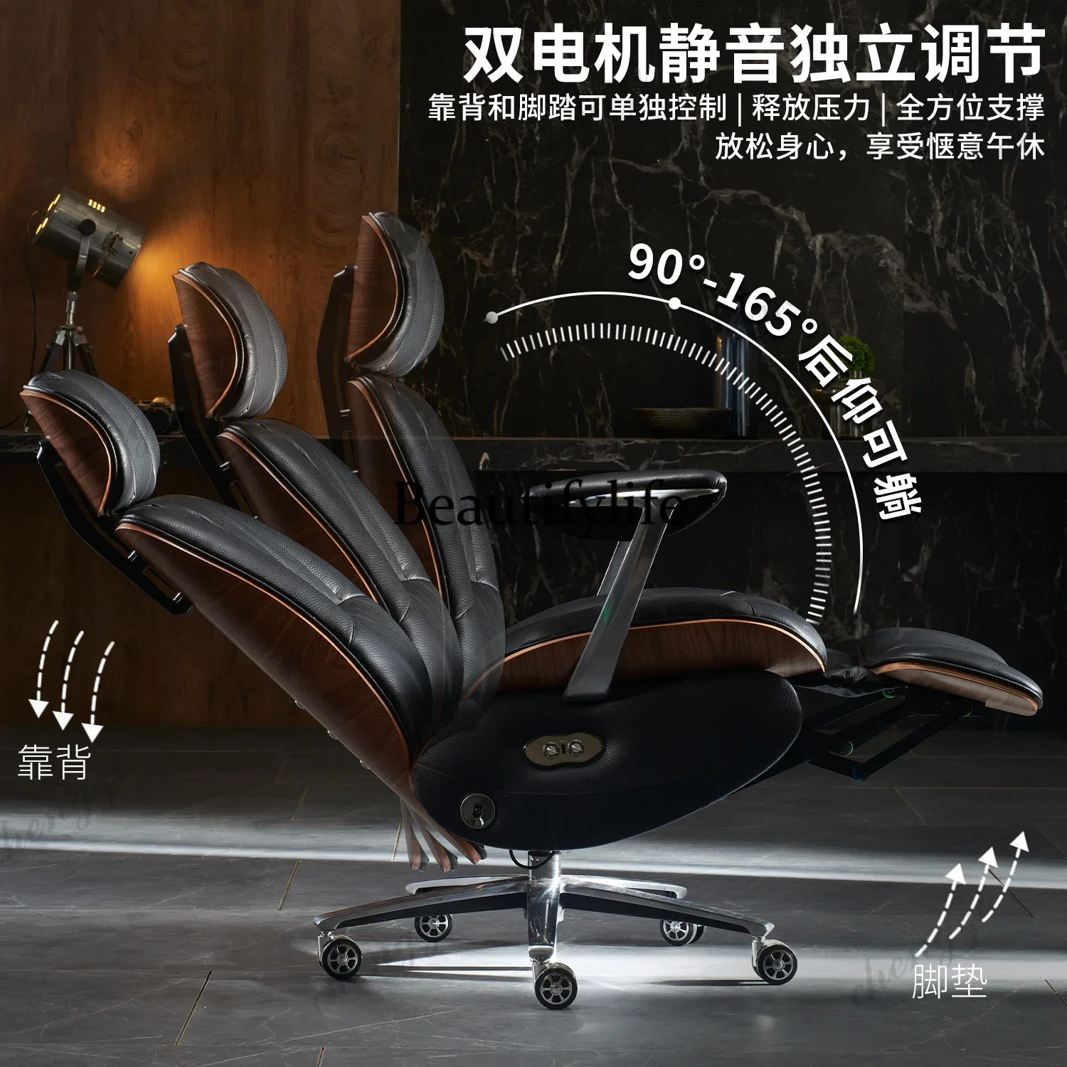 C178Electric reclining boss chair leather office multi-functional home seat light luxury leisure cowhide chair