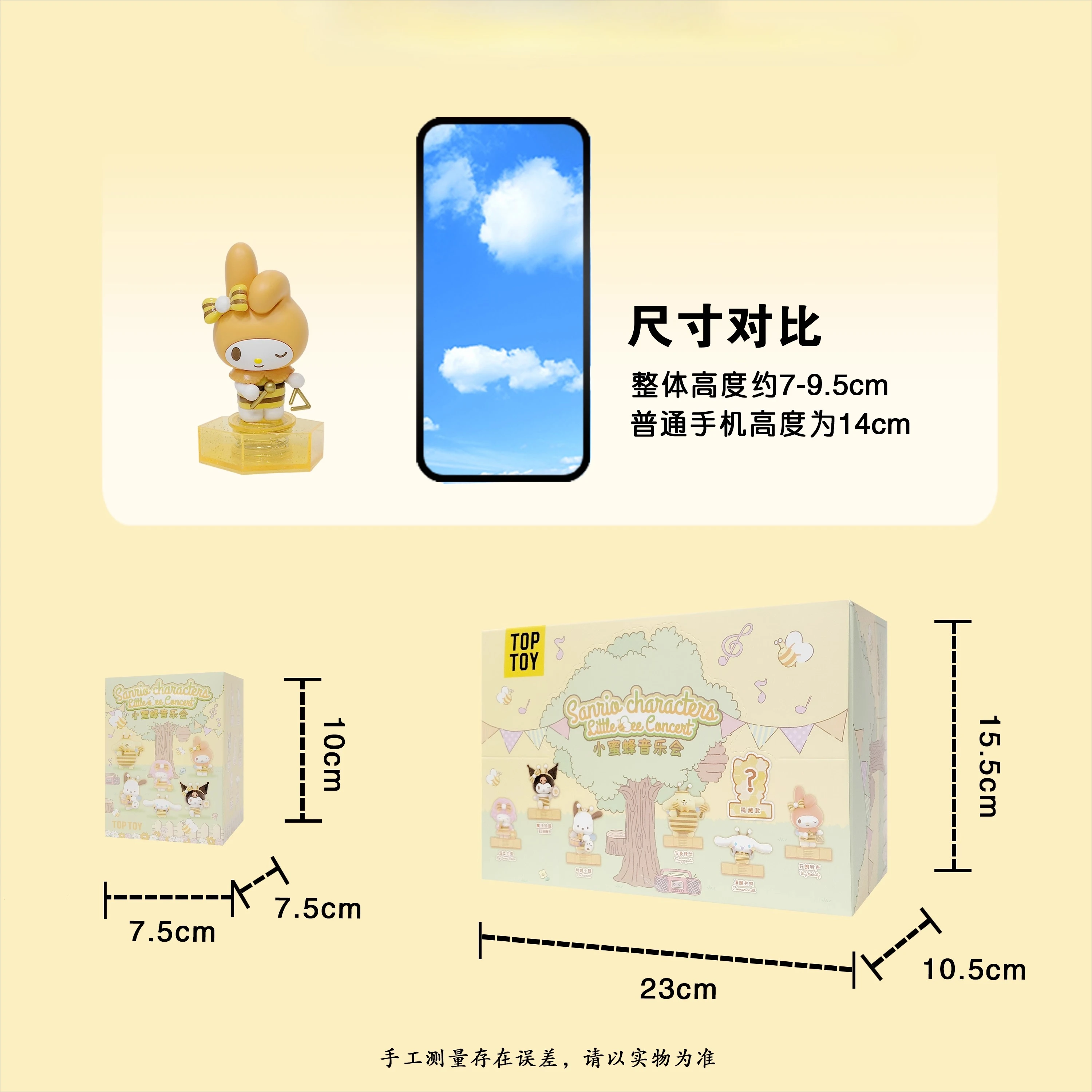 Sanrio kleine bij concert serie goederen cadeau blinde doos trendy speelgoed figuur tafelornament kuromi mijn melodie hello kitty cinnamoroll