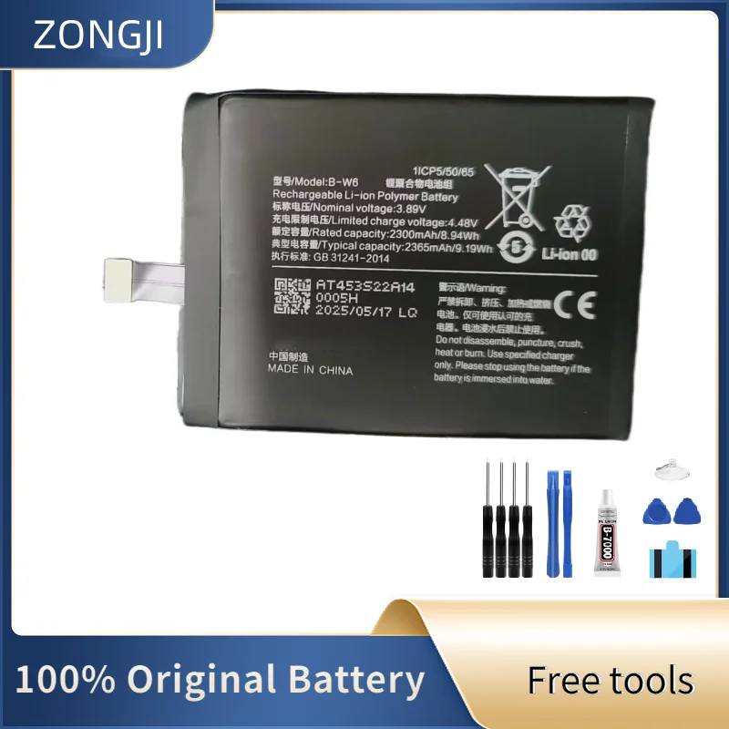 

Новый аккумулятор B-W6 2365 мАч для X Fold +/Plus V2229A, аккумулятор для мобильного телефона со складным экраном + бесплатные инструменты