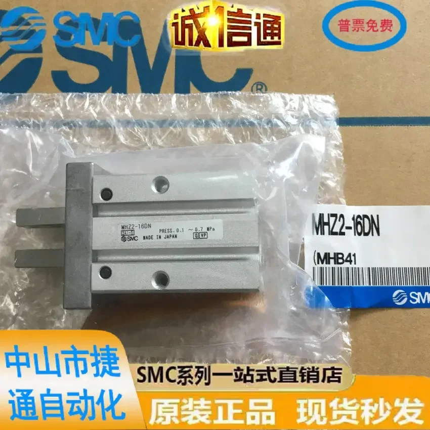 

2025 Surfactant Parallel Finger Gripper MHZL2-MHZ2-6D/10D/16D/20D/25D/32D/40D/D1/DN