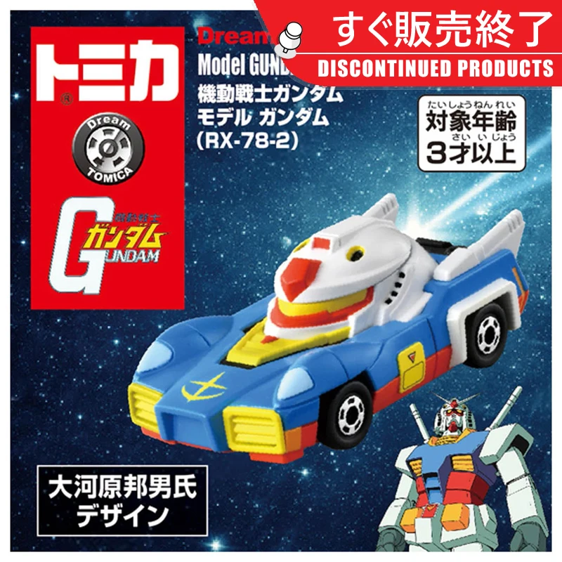 Takara Tomy Tomica Premium Mobile Suit Gundam RX-78-2 Joint Metal Diecast Mini Car Model Ornaments Kids Toys Boys Christmas Gift