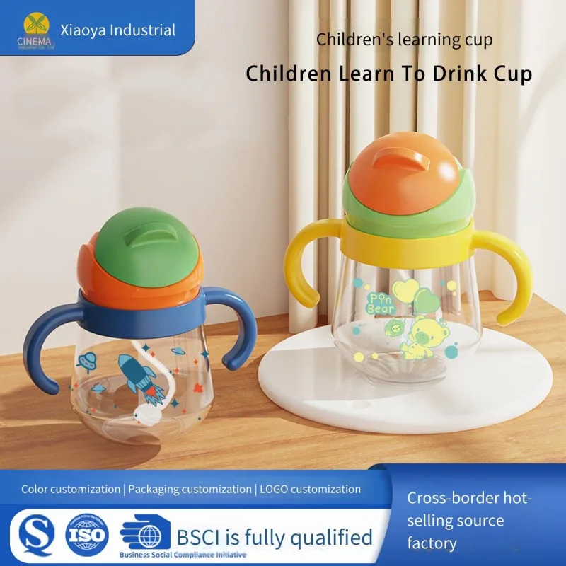 260 مللي كوب امتصاص الماء للأطفال كوب تغذية الطفل مع القش زجاجة ماء مانعة للتسرب مقبض مزدوج غطاء الوجه كوب الشرب المحمولة