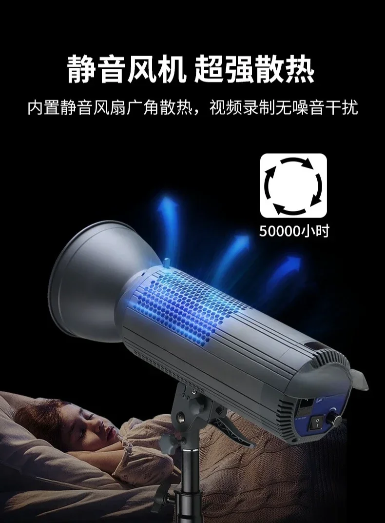 Live light 200W dual color temperature studio fill light live streaming host always on soft light