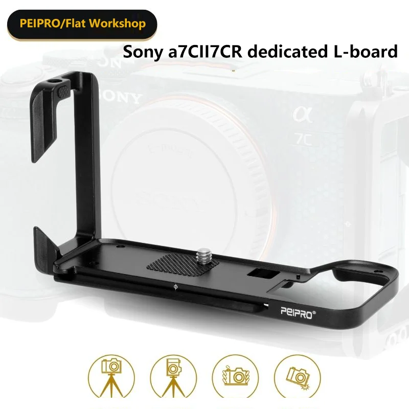 PEIPRO A7C2/A7CR L Plate Aviation alloy aluminum quick Release L-plate bracket camera Hand Grip for Sony A7CII A7CR