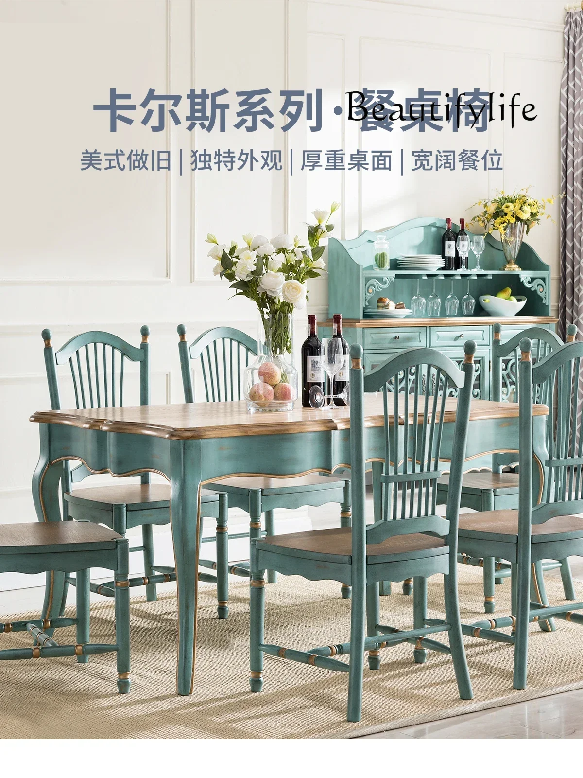 XX American Country Furniture Pastoral Solid Wood Dining Table Chair Home Long Table Mediterranean Style Small Apartment