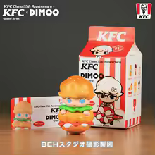 Dimoo Kfc Joint  Series Anime Action Figure Guess Bag Ornament Figurines Home Decor Desktop Dolls Model Girls Gift - AliExpress 26