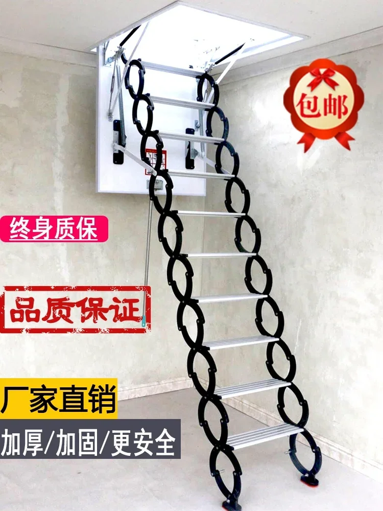 Thickened attic telescopic staircase household indoor electric duplex villa invisible lifting automatic folding extension ladder