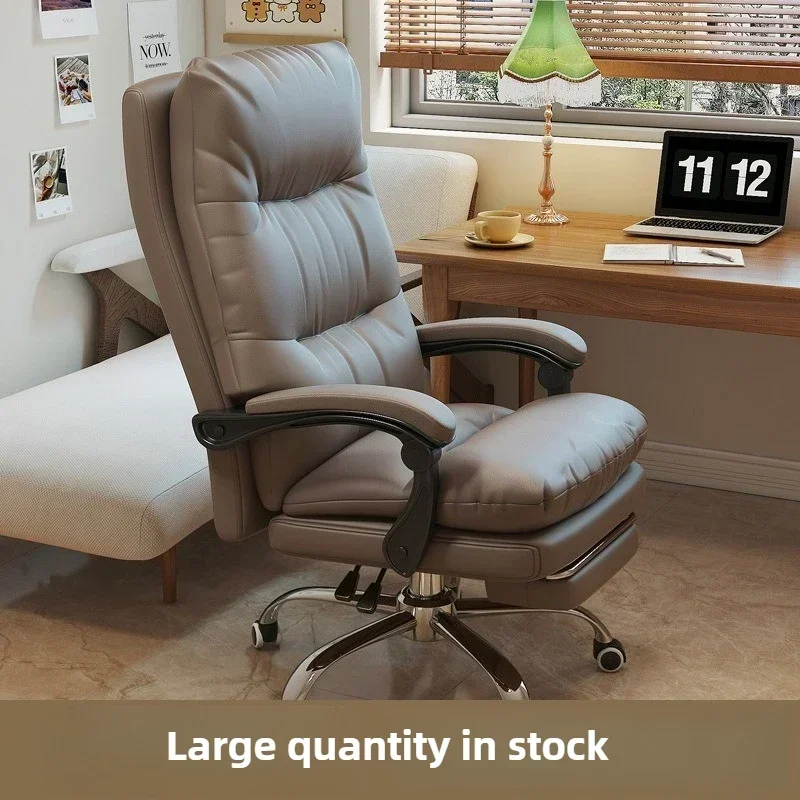 Office boss sofa seat sedentary comfortable office chair lazy can lie dorm e-sports chair home computer chair sturdy and durable
