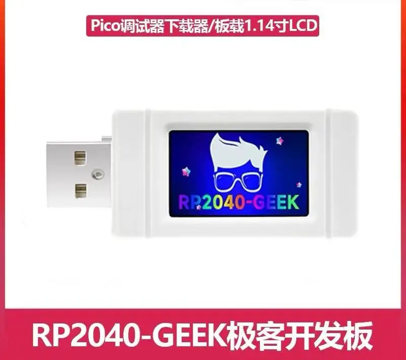 

Raspberry Pi RP2040-GEEK Модуль эмулятора SWD с последовательным загрузчиком последовательного загрузчика