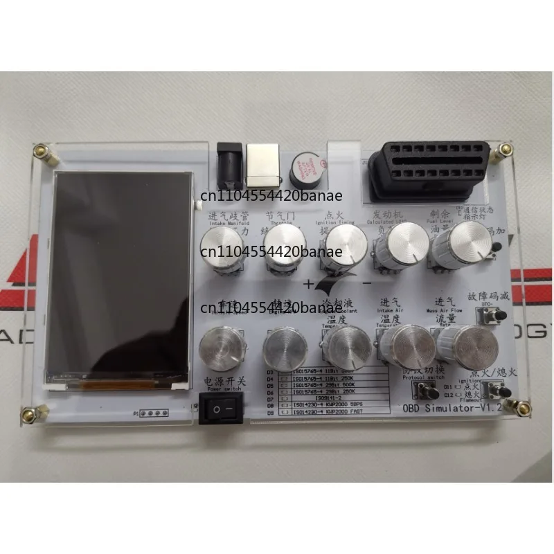 Automotive ECU emulator /ELM327 development test/J1939/vehicle to everything /OBD emulator /CAN customization view 3