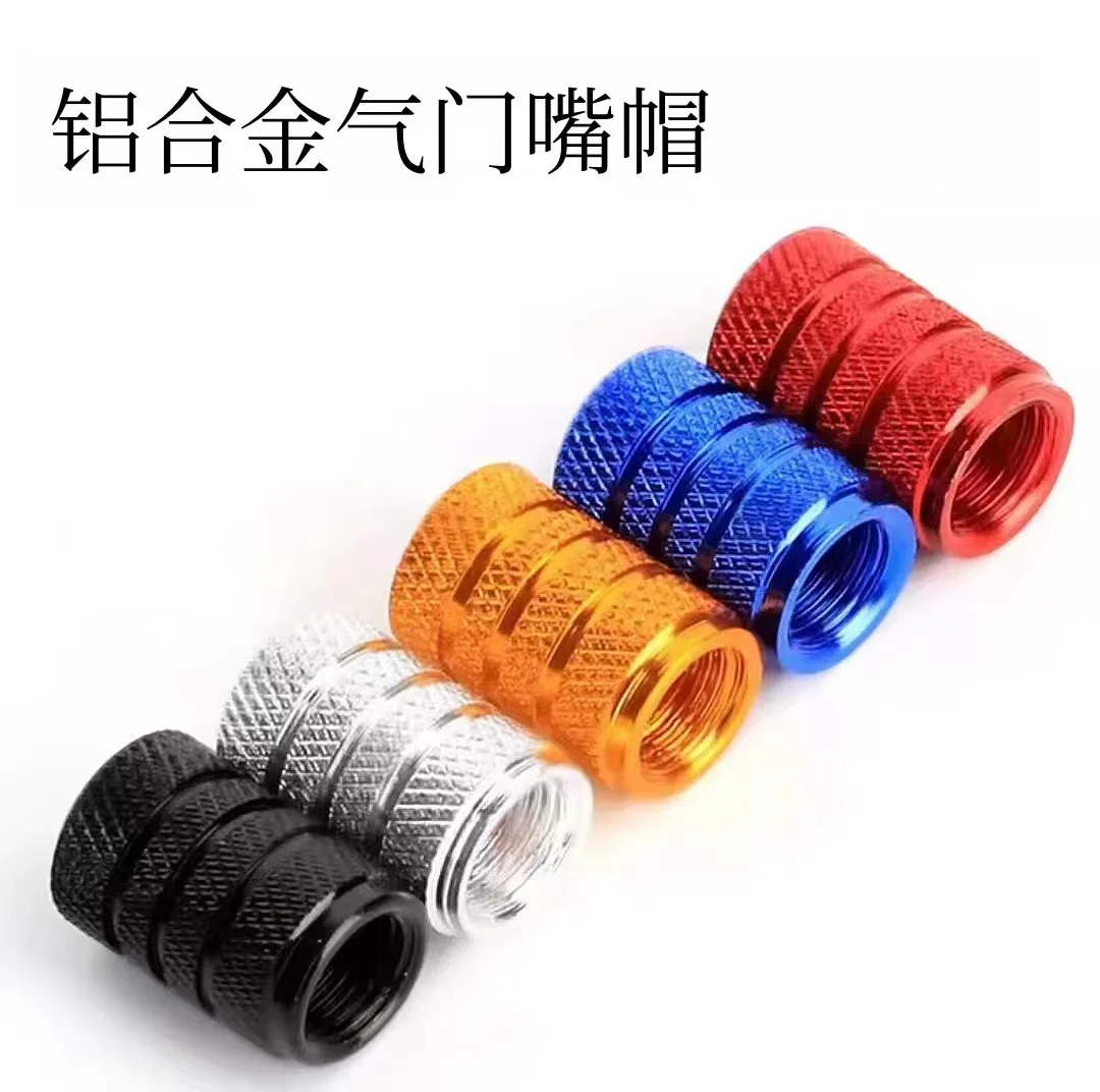Car & Motorcycle Valve Stem Caps Aluminum Anti-Explosion Tire Air Valve Covers, Universal Dust Caps
