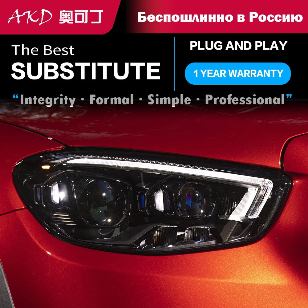 Auto Parts For E Class W213 Headlights 2016-2022  E200 E300 latest Styling LED DRL Dual Projector Car Accesorios Modified