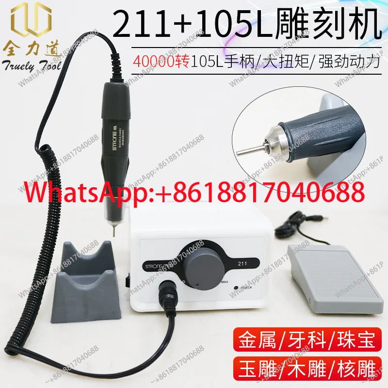 

Engraving machine, jade wood carving jade, small electric sander tool