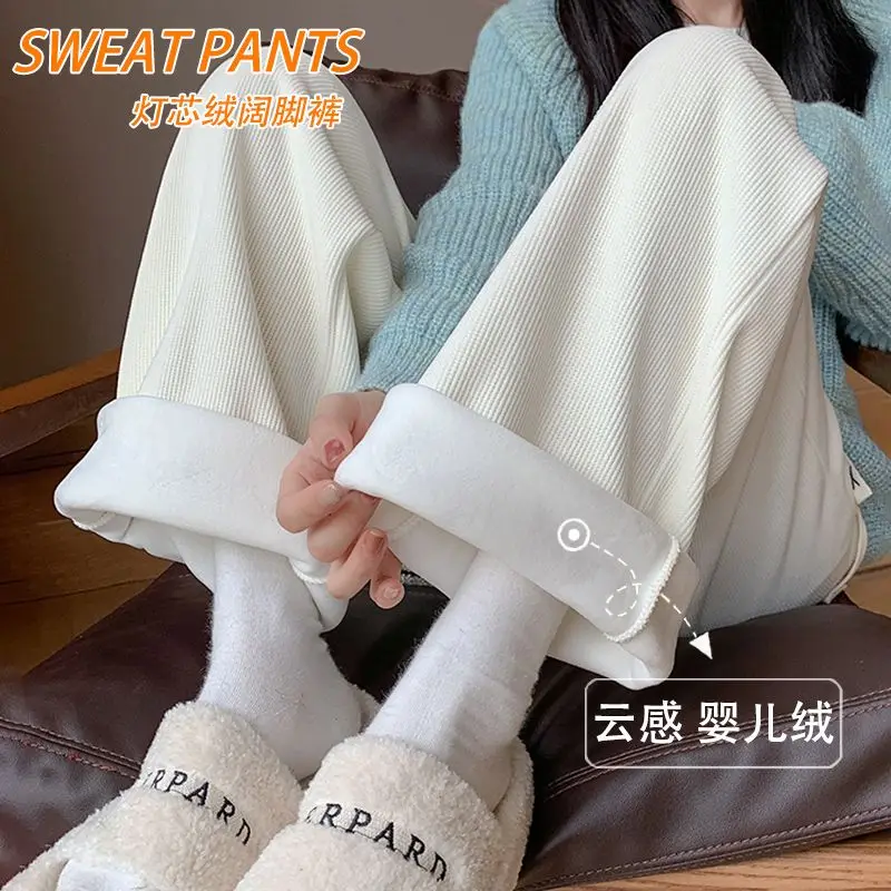 Women Fashion Warm Wide Leg Long Pants Corduroy Thread Velvet Thermal Pants High Waist Drape Thicken Casual Straight Leg Pants