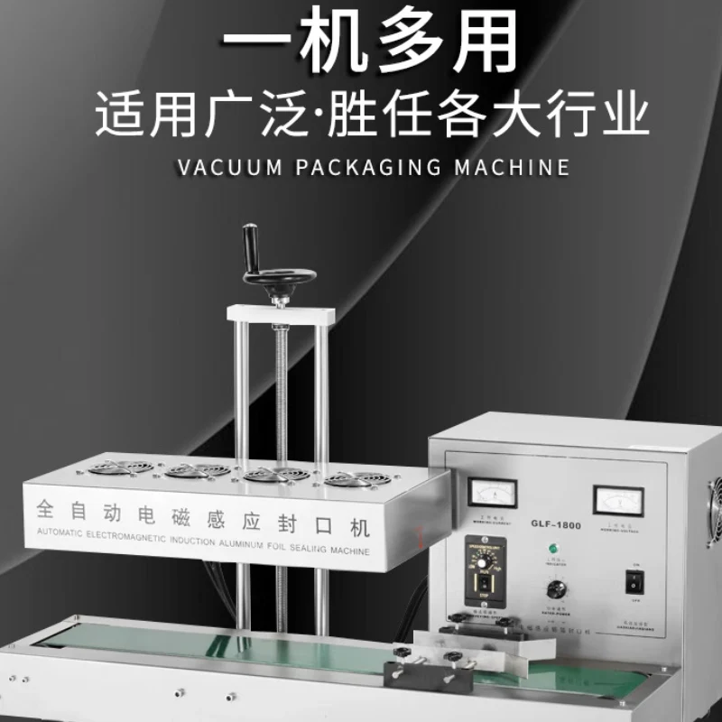 

Машина для запечатывания Автоматическая машина для запечатывания пленки Машина для непрерывной запечатывания Автоматическая машина для запечатывания