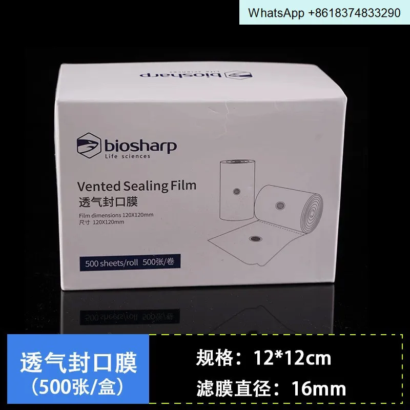 High temperature resistance, breathable, triangular flask, culture vessel, tissue culture, sealing film