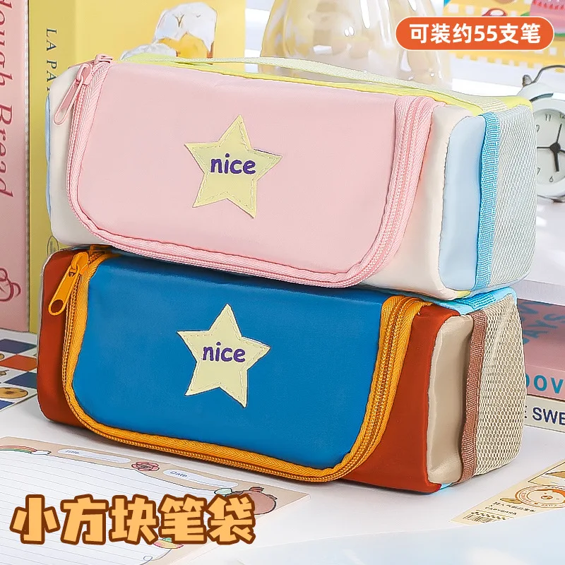 2026 New Square Star Case Handheld Multifunctional Bag High-Value Niche Multi-Layer Stationery Pencil Box