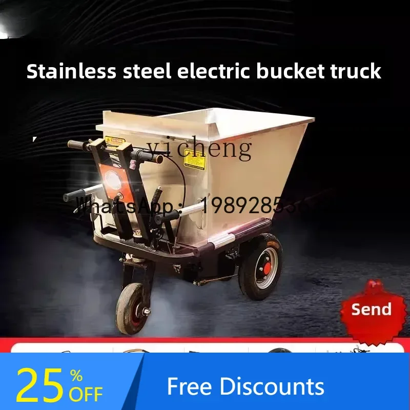 

construction site electric hand push three-wheel gray bucket salad cement feeding truck Tipping bucket breeding manure truck