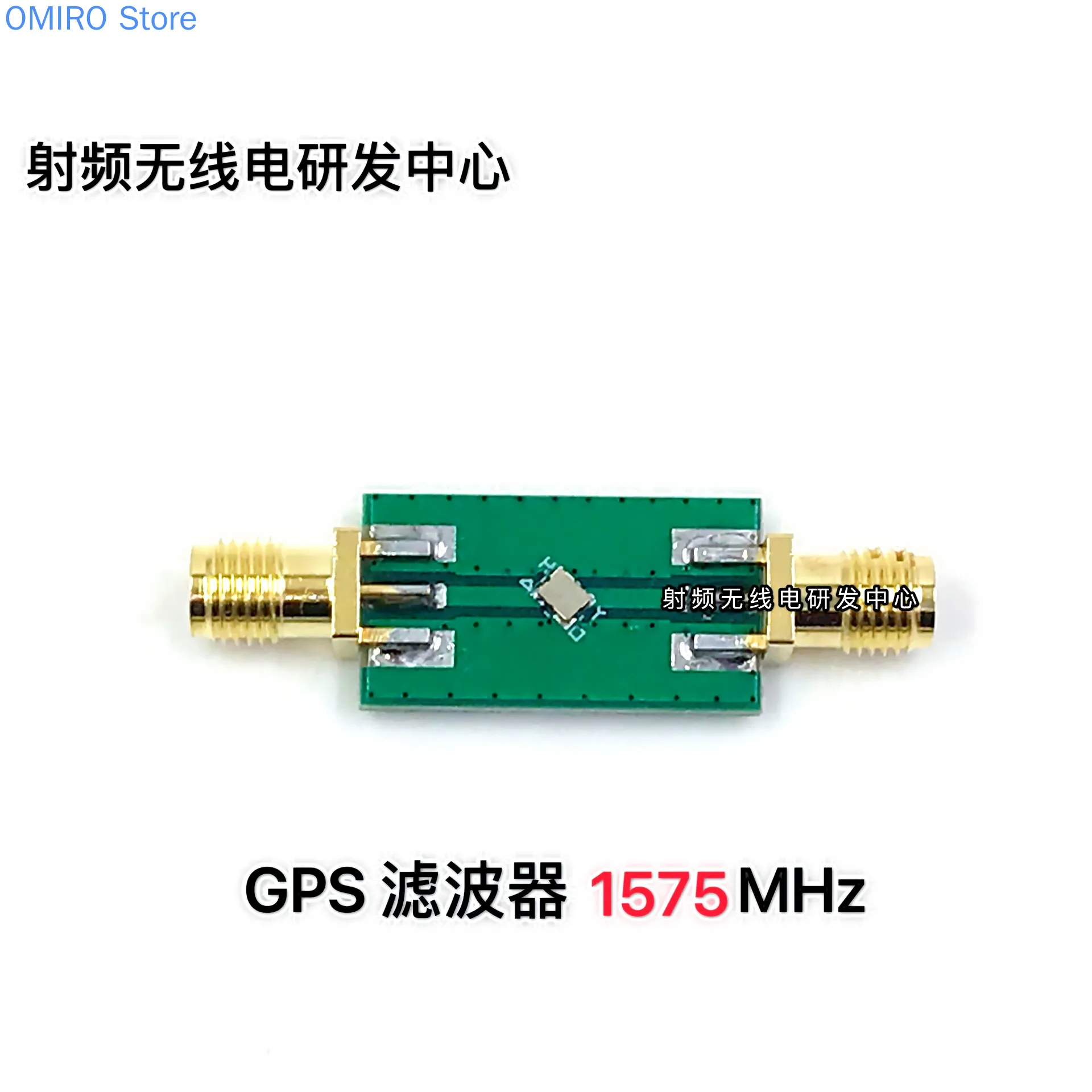 

RF Bandpass GPS Filter 1575MHz