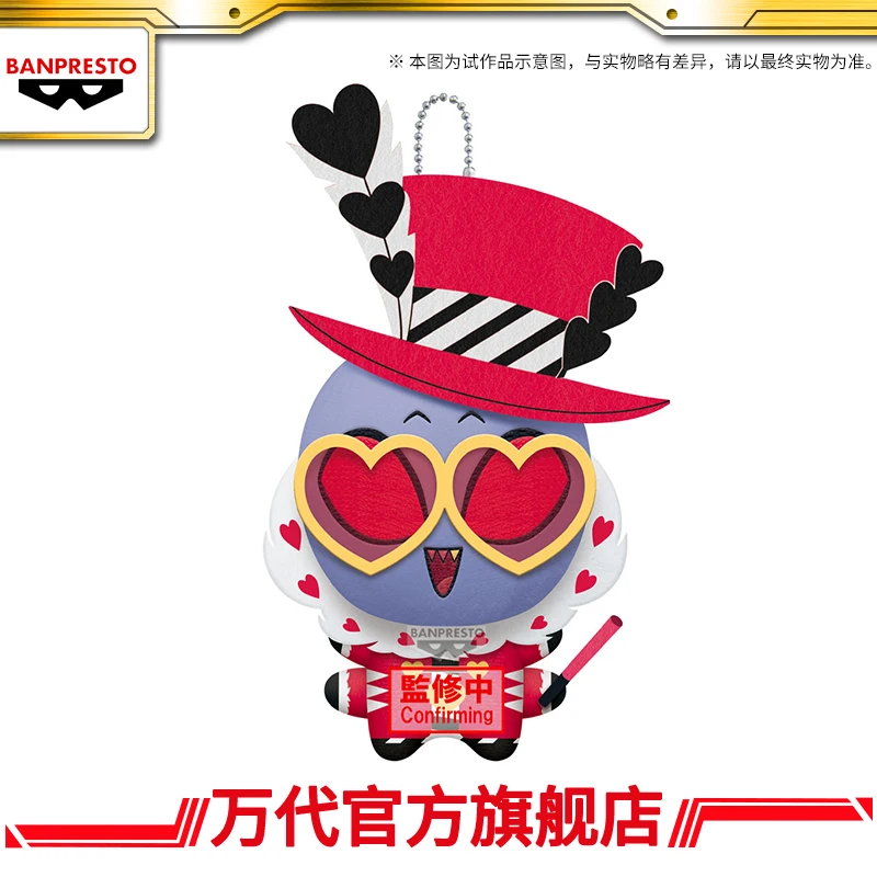 Genuino Bandai Namco Banpresto Hazbin Hotel Crane Gioco Portachiavi in peluche Disponibile Collezionista Figurine Superb Artigianato Regalo Giocattoli
