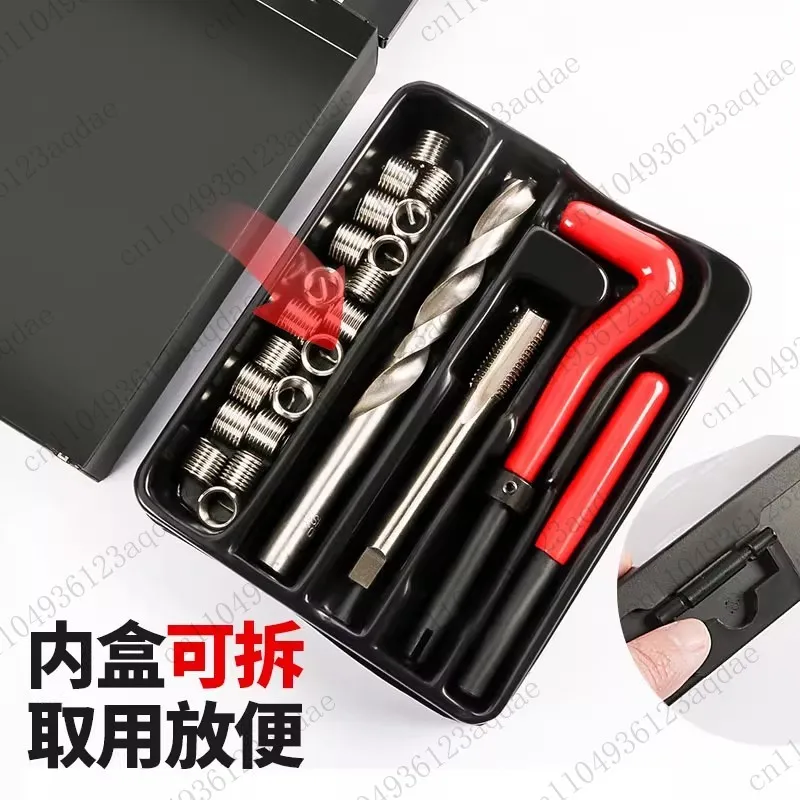 

Инструмент для ремонта поврежденной резьбы Ручной инструмент для ремонта проволочной резьбы Сверло для метчика