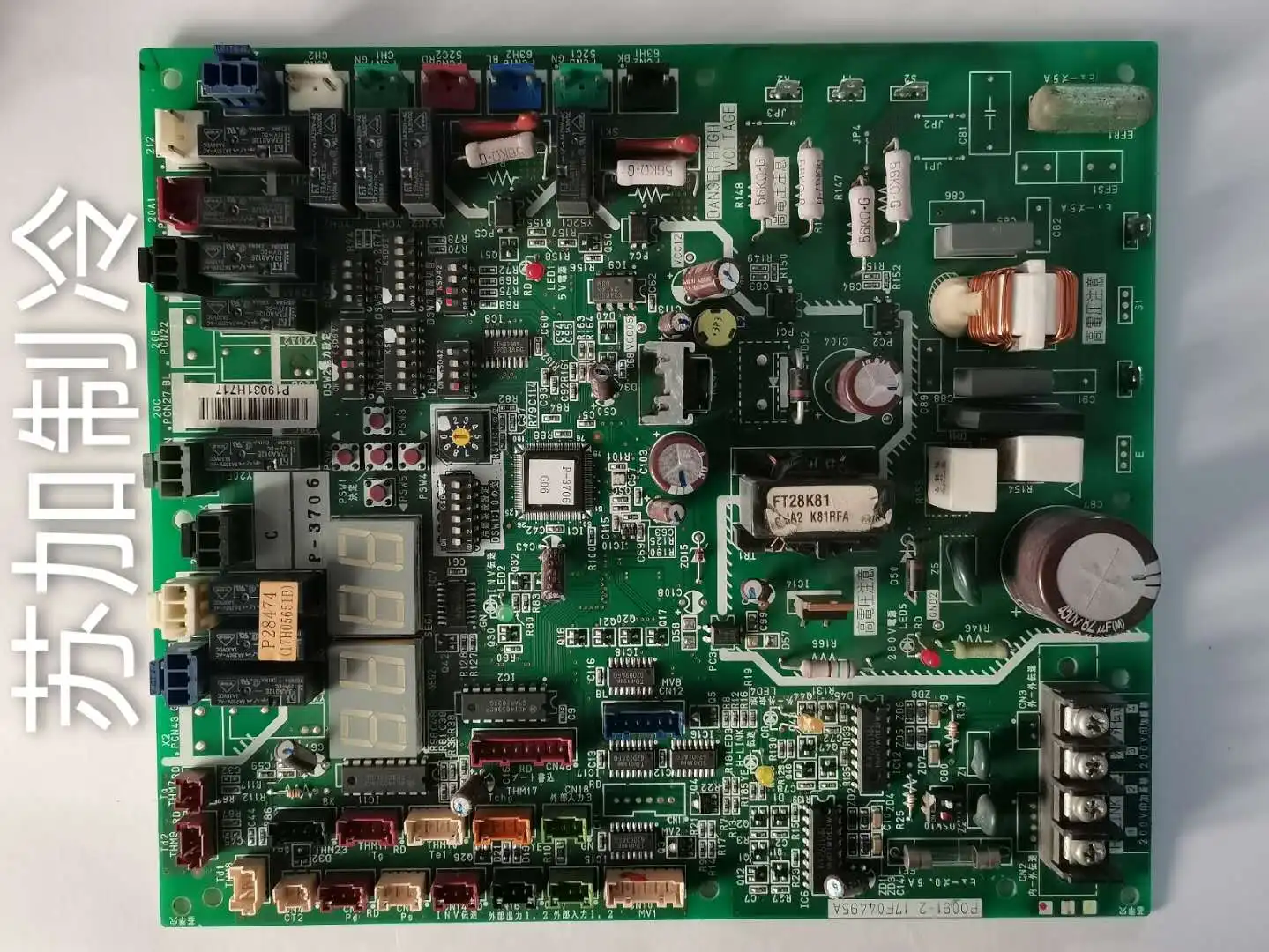 Air Conditioning Computer Board P0091-2 17F04495A P-3706 P19031H717