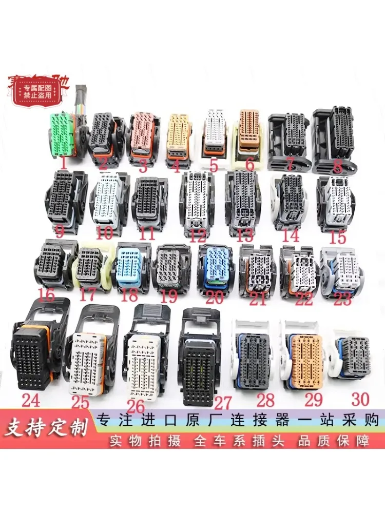 2PCS automotive electronic engine wiring harness, computer board plug connector, terminal pin original body