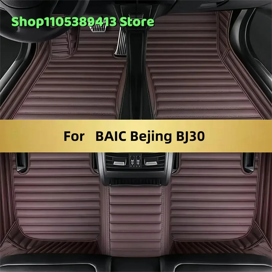 

Индивидуальные автомобильные коврики из искусственной кожи для BAIC Beijing BJ30 2024-2028: аксессуары, коврики, ковровые покрытия для авто
