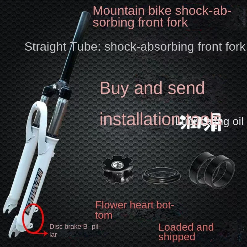 MTB Bicycle Suspension Fork Oil Spring Front Fork Steel Alloy 20/22/24/26ER Inch Mountain Bike 100mm Fork Bike Accessories