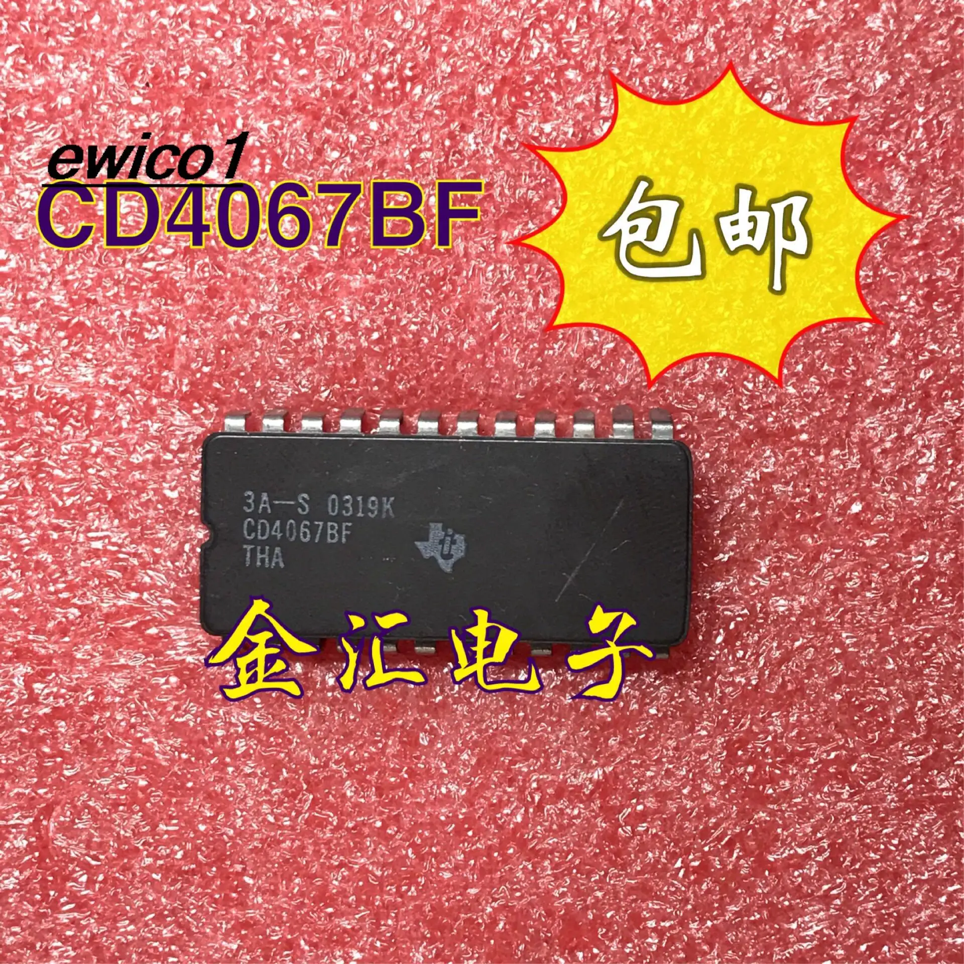 

Оригинальный в наличии CD4067BF