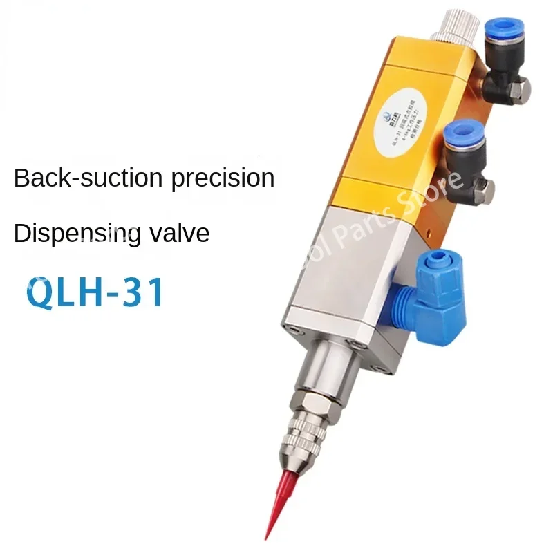 QLH-31 lift suction type dispensing valve large flow single liquid filling valve