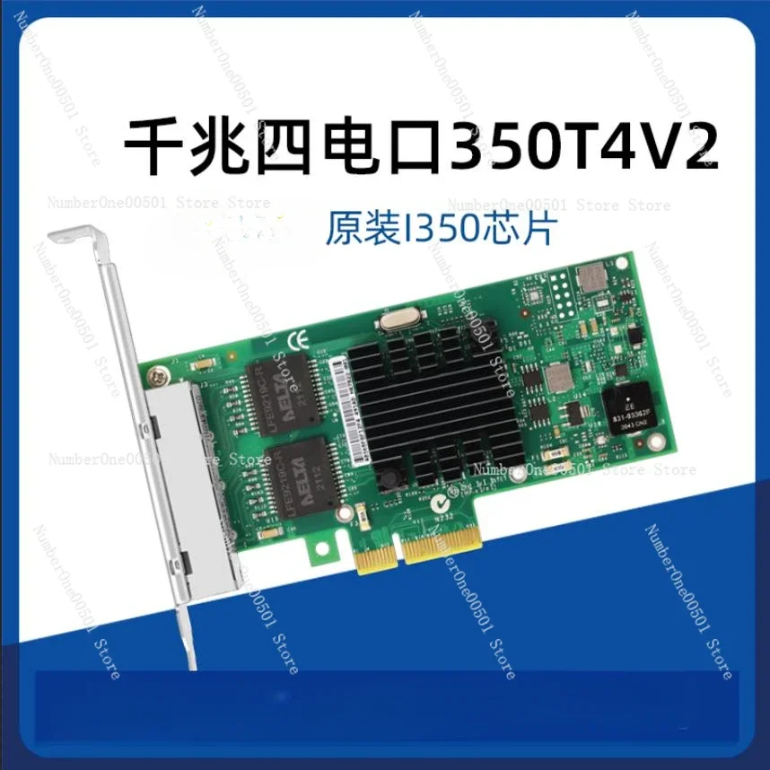 Gigabit network interface card I350T4V2 four-port PCIE soft routing x1 electrical port AM4 server 4-port T2