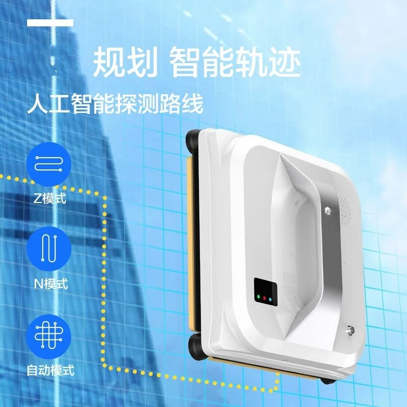 Intelligent Electric Glass Cleaner, Automatic Window Cleaner, High-rise Glass Cleaning Scraper, Commercial Household