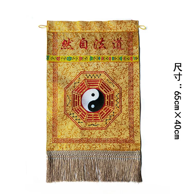 Taoist Temple Supplies, Taoist Techniques, Natural Eight Trigrams