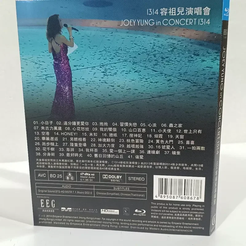 Brand New Sealed 1314 Joey Yung Concert Blu-ray Disc Boxed Physical Copy