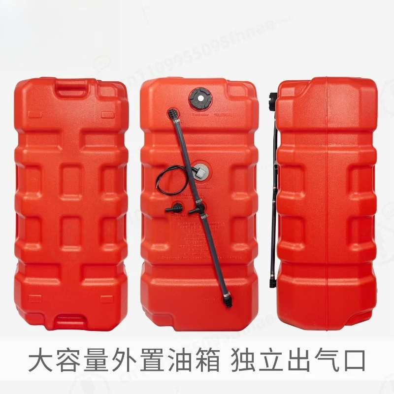 Portable Anti-static External Gas Fuel Tank Large Capacity Marine Outboard Motor Tank Fishing Boat Engine Spare Parts