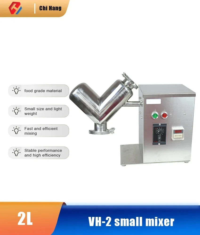 VH-2 Small V-Type Dry Powder Mixer,Experimental Teaching Material Blender for Raw Powders,Lab Equipment for Small Batches
