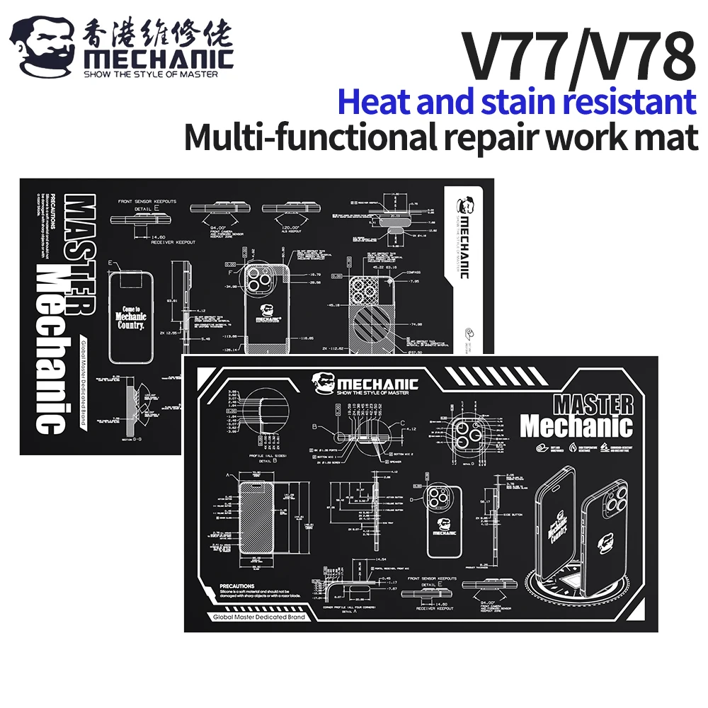 MECHANIC V77 V78 Multifunctional Repair Work Mat for Mobile Phone Computer Repair Anti-fouling and Anti-corrosion Work Mat Tool