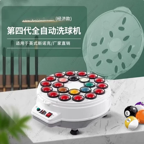 Machine Billiard Ball Washing Machine British Snooker American Medium and Black Eight Ball Maintenance and Cleaning Supplies