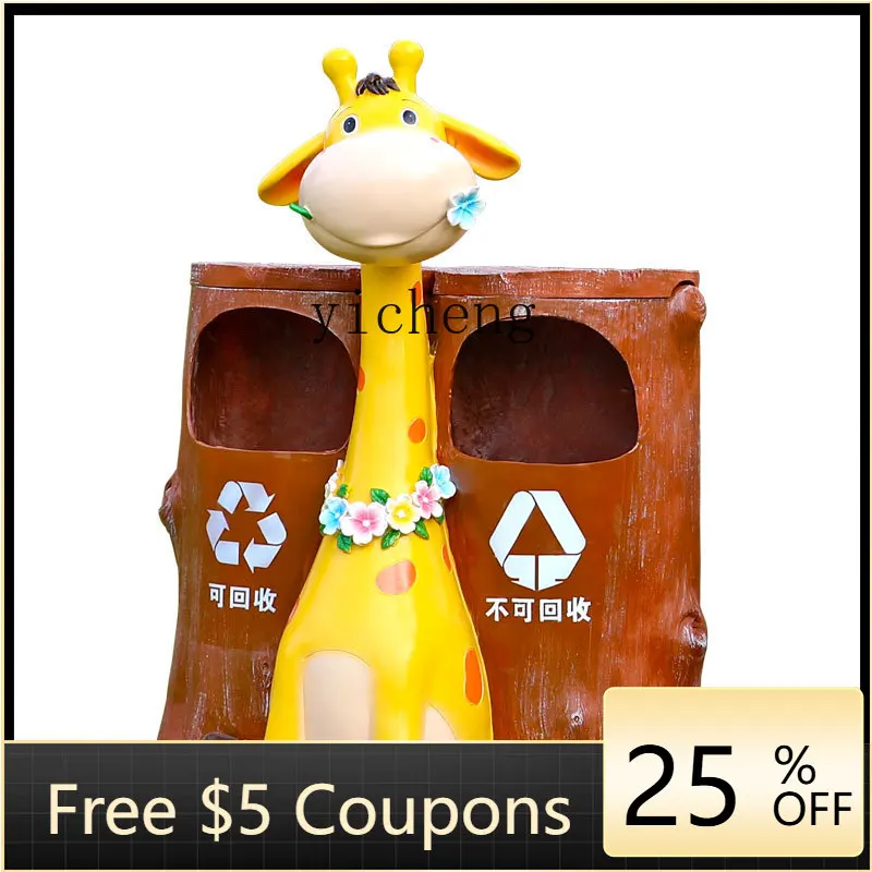 L7- Park Scenic Area Decoration Cartoon Animal Trash Can Sculpture Outdoor Classification Fruit Box Ornament