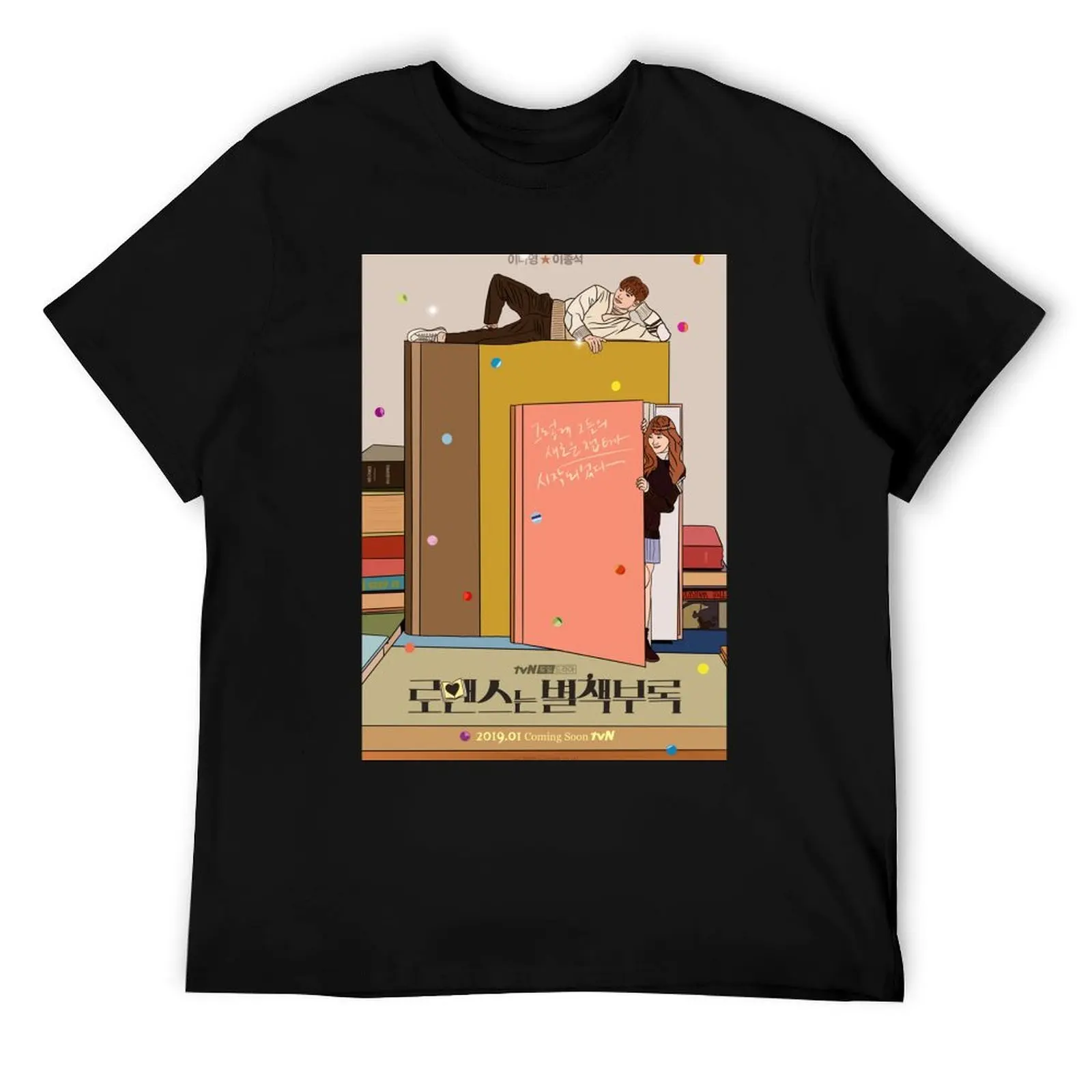 

Romance is a bonus book - K drama pop art poster T-Shirt t shirts with prints man t shirt summer t shirt personalised T-Shirt