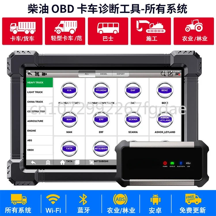 X7HD Diesel Truck Scanner OBDII Inspection Tool