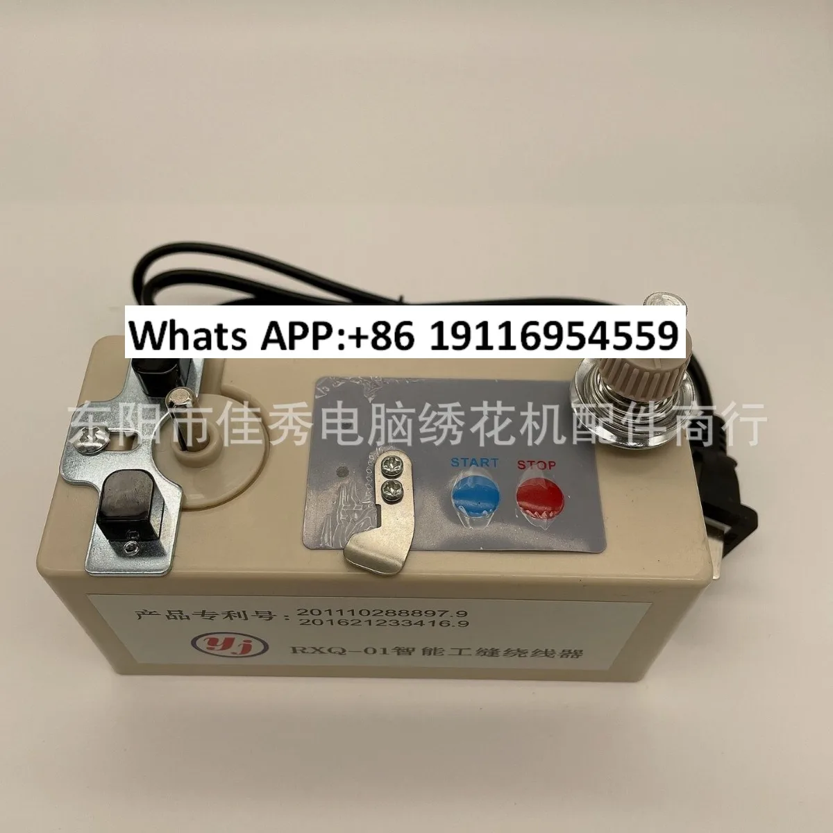 Computer Embroidery Machine Accessories Template Machine Shuttle Core Winding Machine Automatic Winding Parts