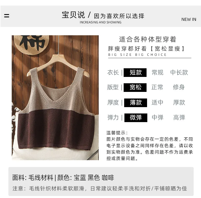 High Quality Large-sized Knitted Camisole Vest for Women's Autumn and Winter New Style Loose Sleeveless Sweater Vest