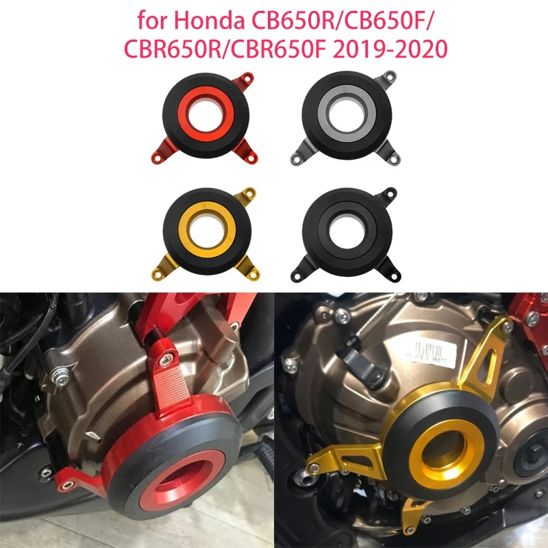 

Motorcycle for Honda CB650R/CB650F/CBR650R/CBR650F 2019-2020 modified engine protection cover engine side cover anti-fall cover